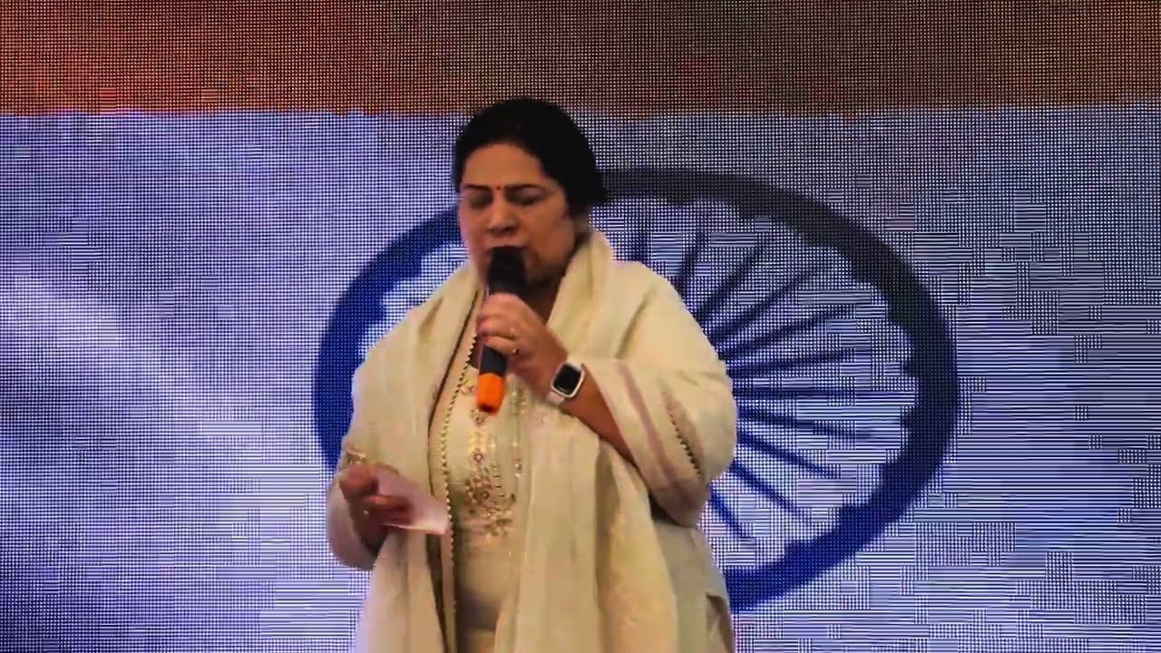 Sanchalan Rashtriya Geet