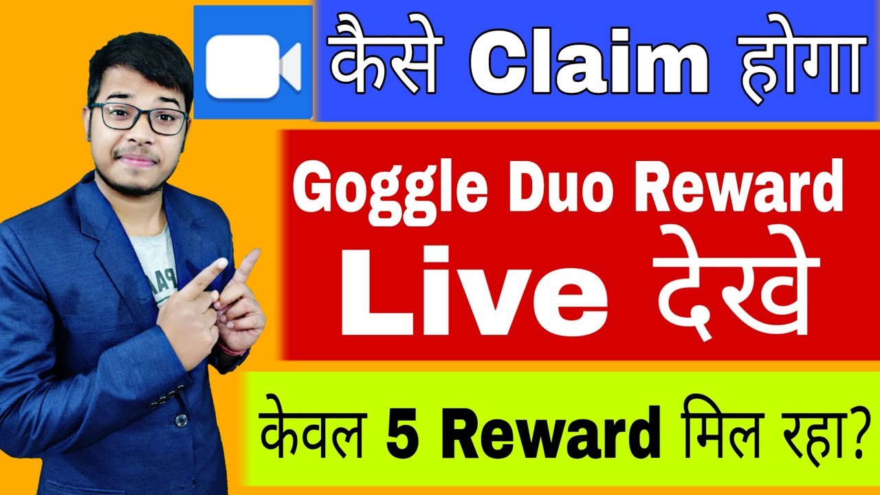 How to claim All Google Duo Reward and Scratch Card with live proof and demo | Google Duo