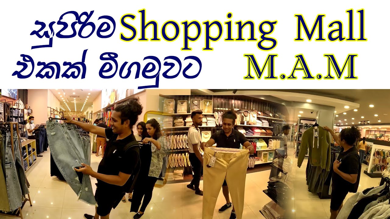 Biggest Shopping Mall in Negombo 🧡 සුපිරි මිලක් නැති සුපිරිම ශොපින් සෙන්ටර් එක M A M Fashion Mart