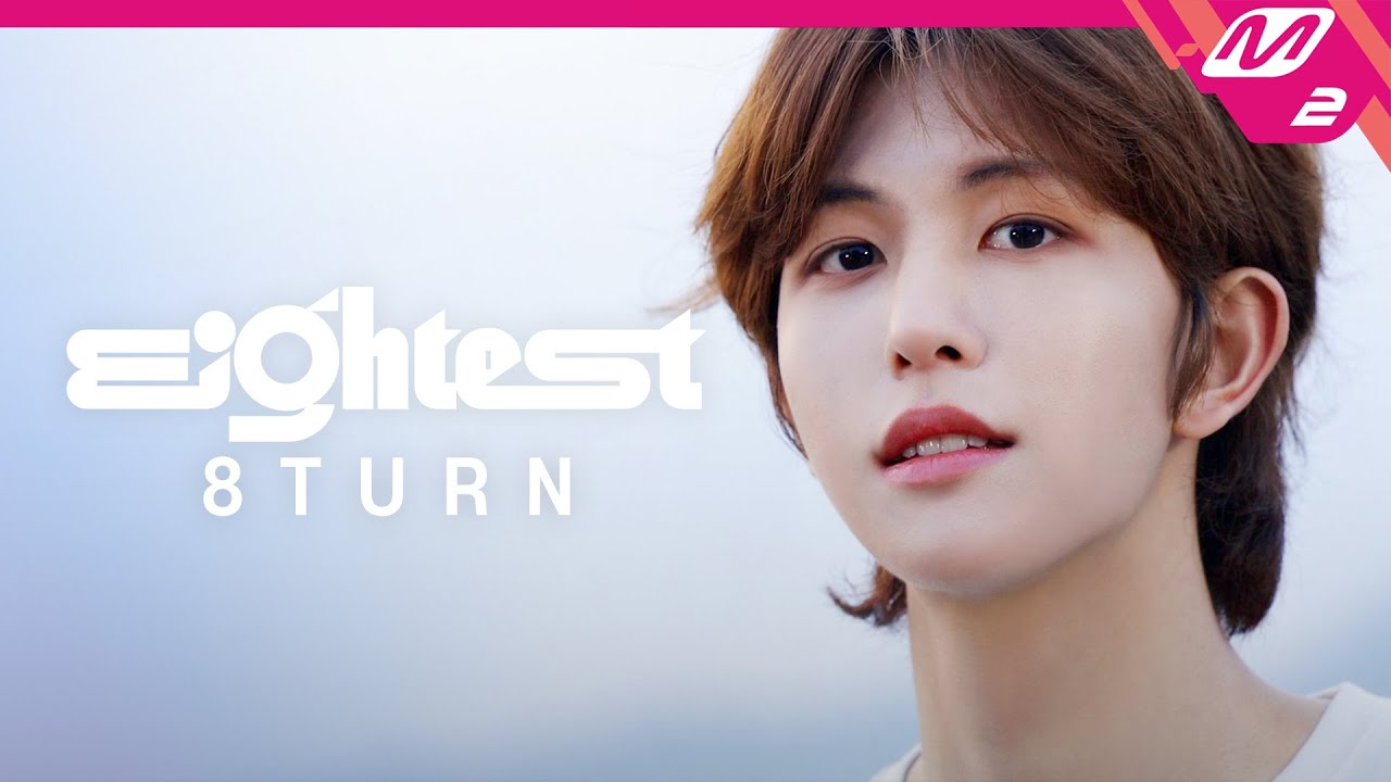 [Eightest] 8TURN 편 | 메이크업 직접하는 금손 남자 아이돌? 숙소부터 일탈까지 에잇턴의 우당탕 무대 온 오프 모먼트👀 (ENG)