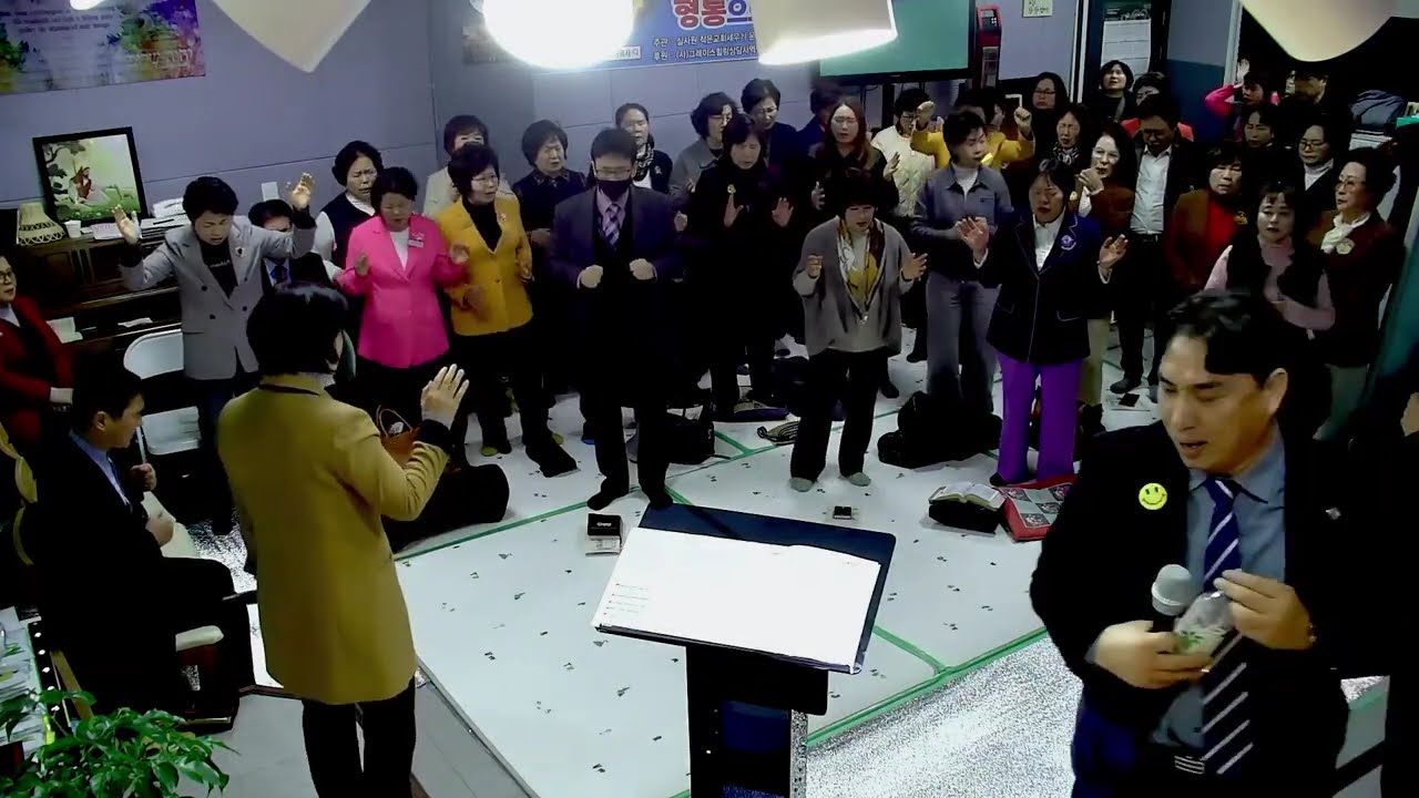 [MGHTV]26.1.5.7:00p.m하남 무궁한교회 일일부흥회# 성령을 받으라 [요