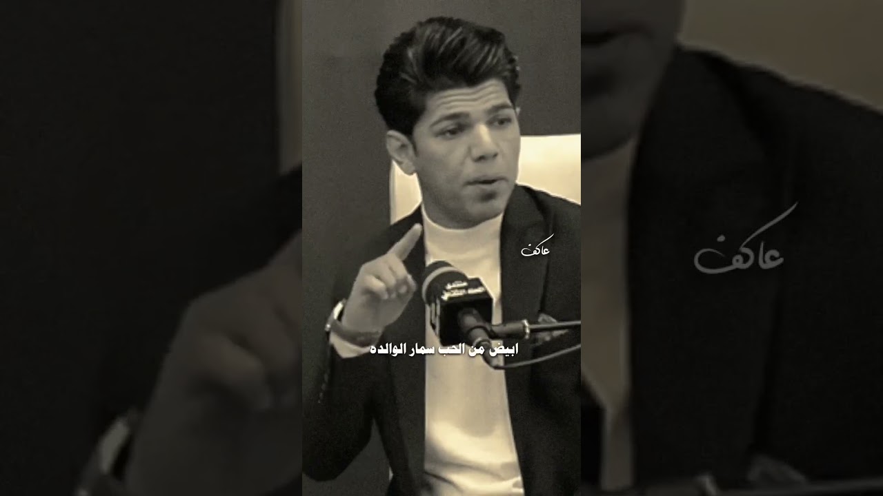 عن الام الشاعرمنتظرالكعبي@alkafeeltv @alkafeelnet