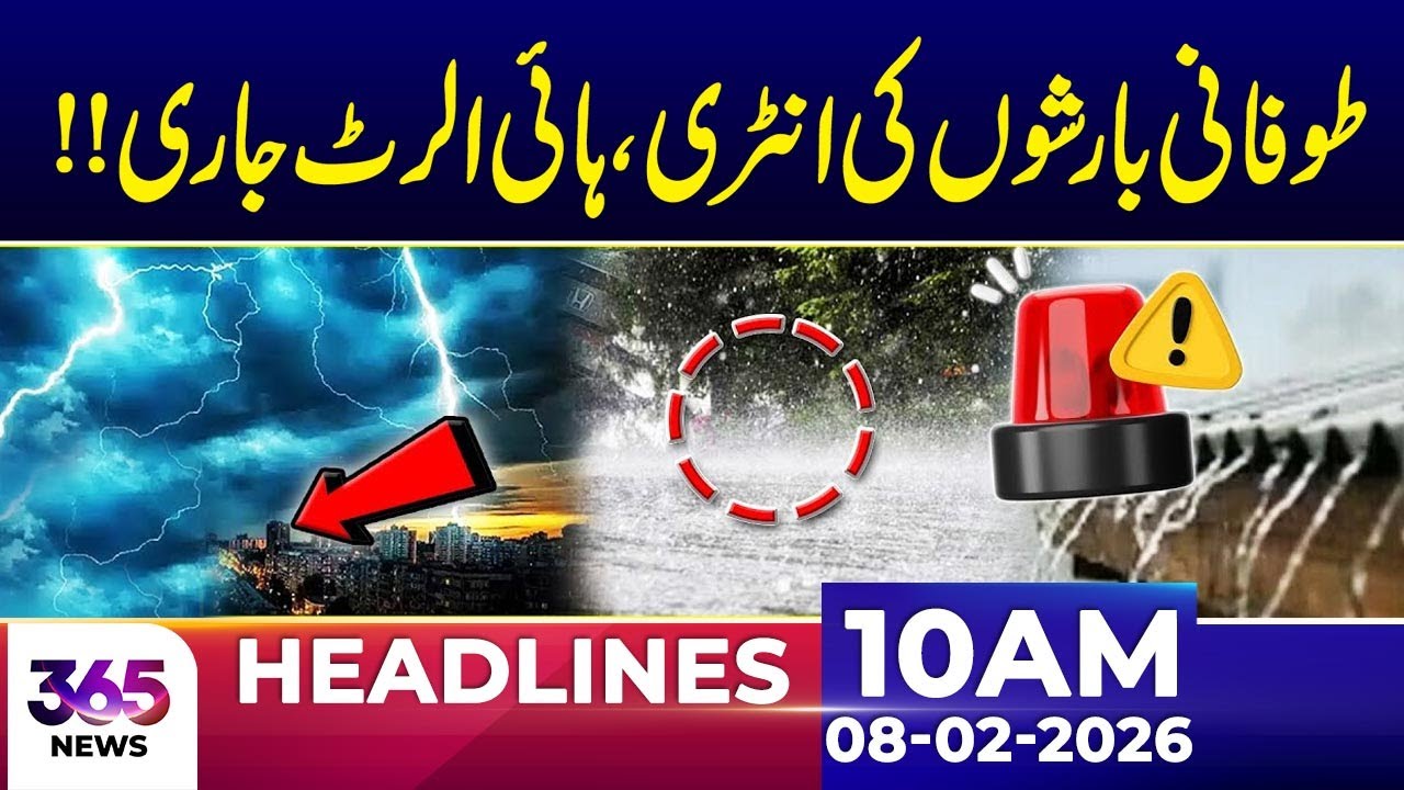 Heavy Rainfall Enters the Region as High Alert Issued | 10Am News Headlines | 08 Feb 2026 | 365 Plus