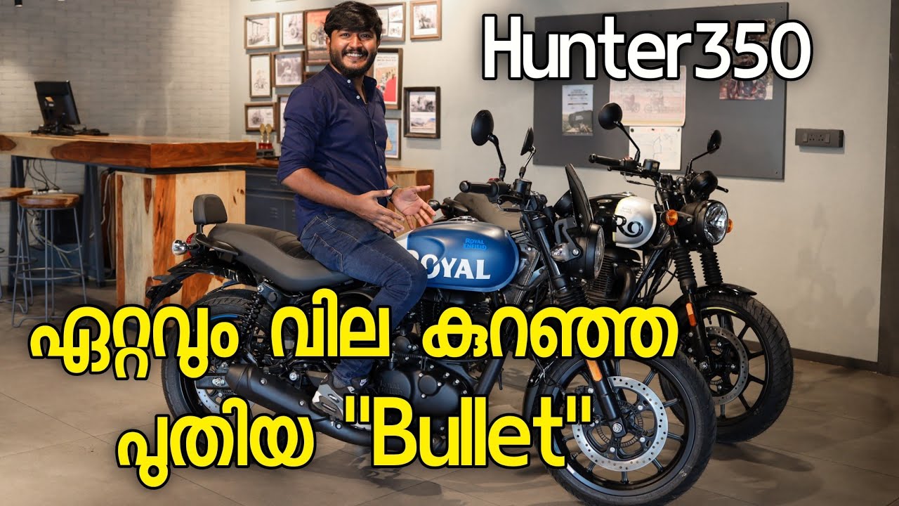 ROYAL ENFIELD HUNTER350  - Malayalam review 😍