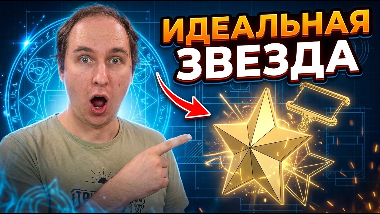 Как смоделировать объёмную звезду во Fusion 360 (пошаговый гайд)