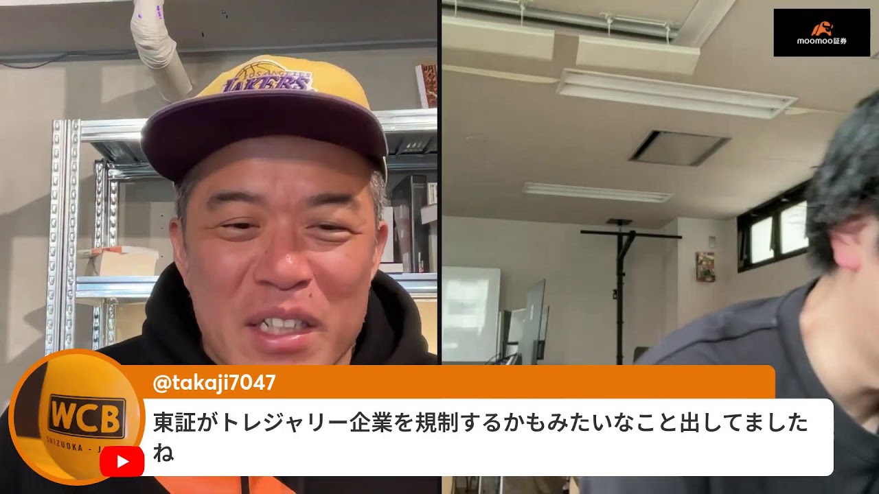 英王子まで逮捕！エプスタイン事件が大津波に！デジタルガレージ創業者の伊藤穰一氏はどうなる？