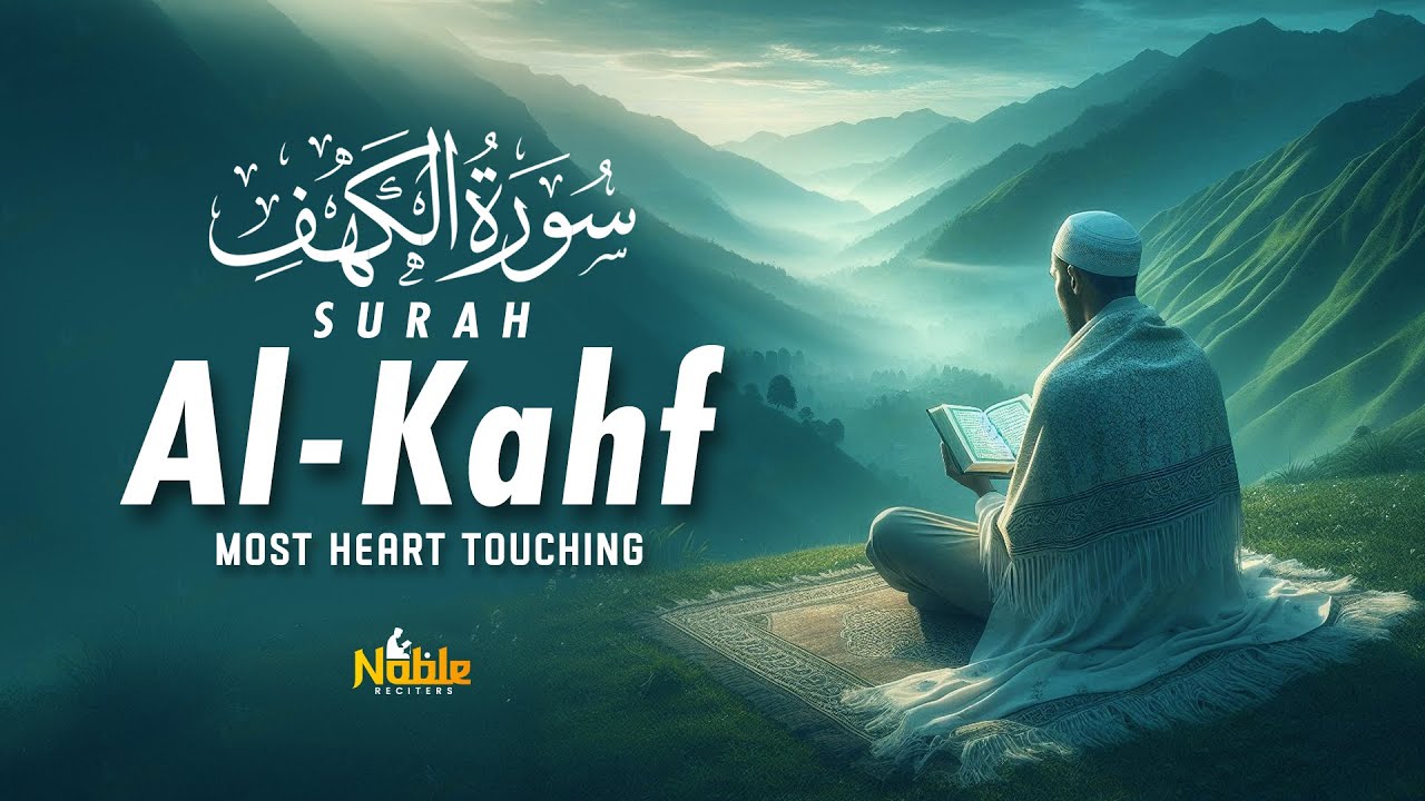 SURAH AL KAHF (سورة الكهف) | BEAUTIFUL SOOTHING RECITATION TO CALM YOUR HEART | Noble Reciters