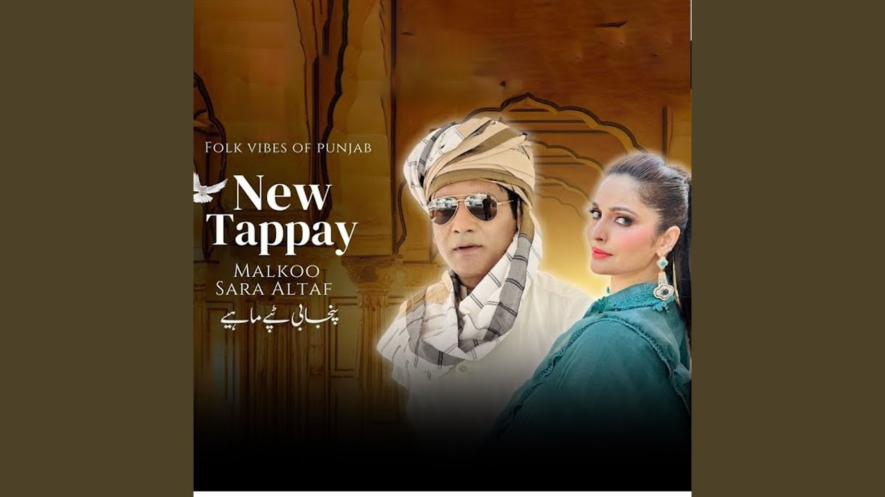New Tappay