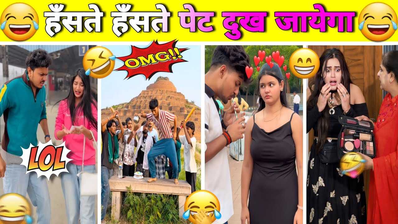 New Comedy Video 2026 🤣 New Funny Video 🤣 Viral Comedy 😂 Trending Comedy 😂 Instagram Comedy Reels 🤣😅