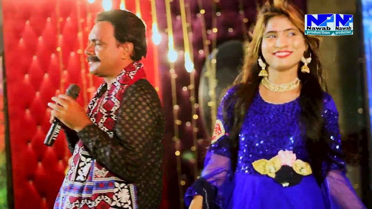 Khadim Khokhar Urf Khoni Manho  Shahnaz Ali New Album Song Khadim khokhar Khoni Manho Shahnaz Ali