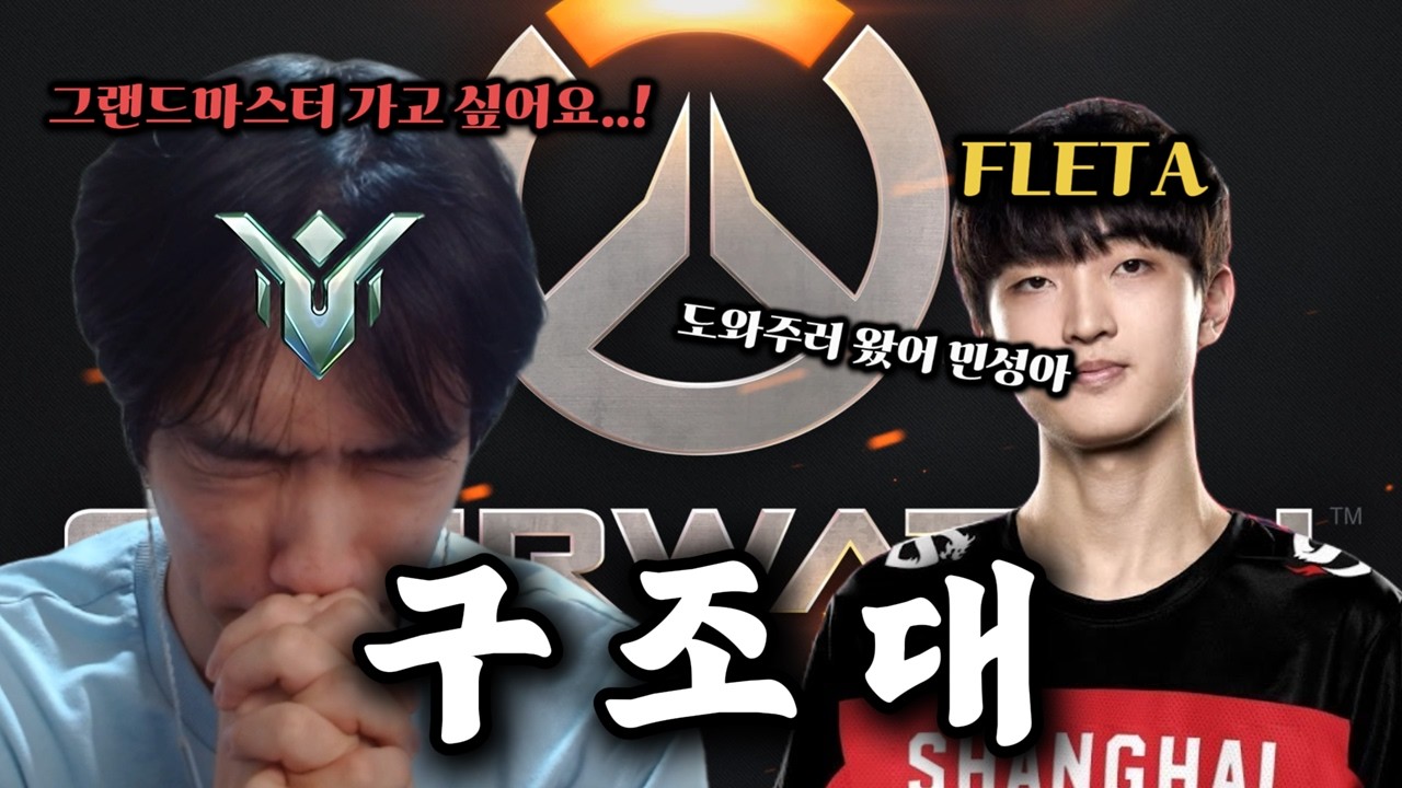 플레타형!! 도와주러 왔구나!!
