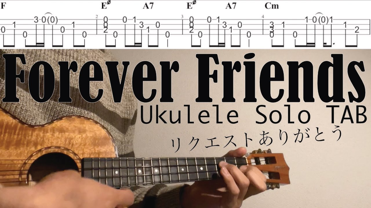 Forever Friends 【ウクレレソロ TAB 難易度 3/5】