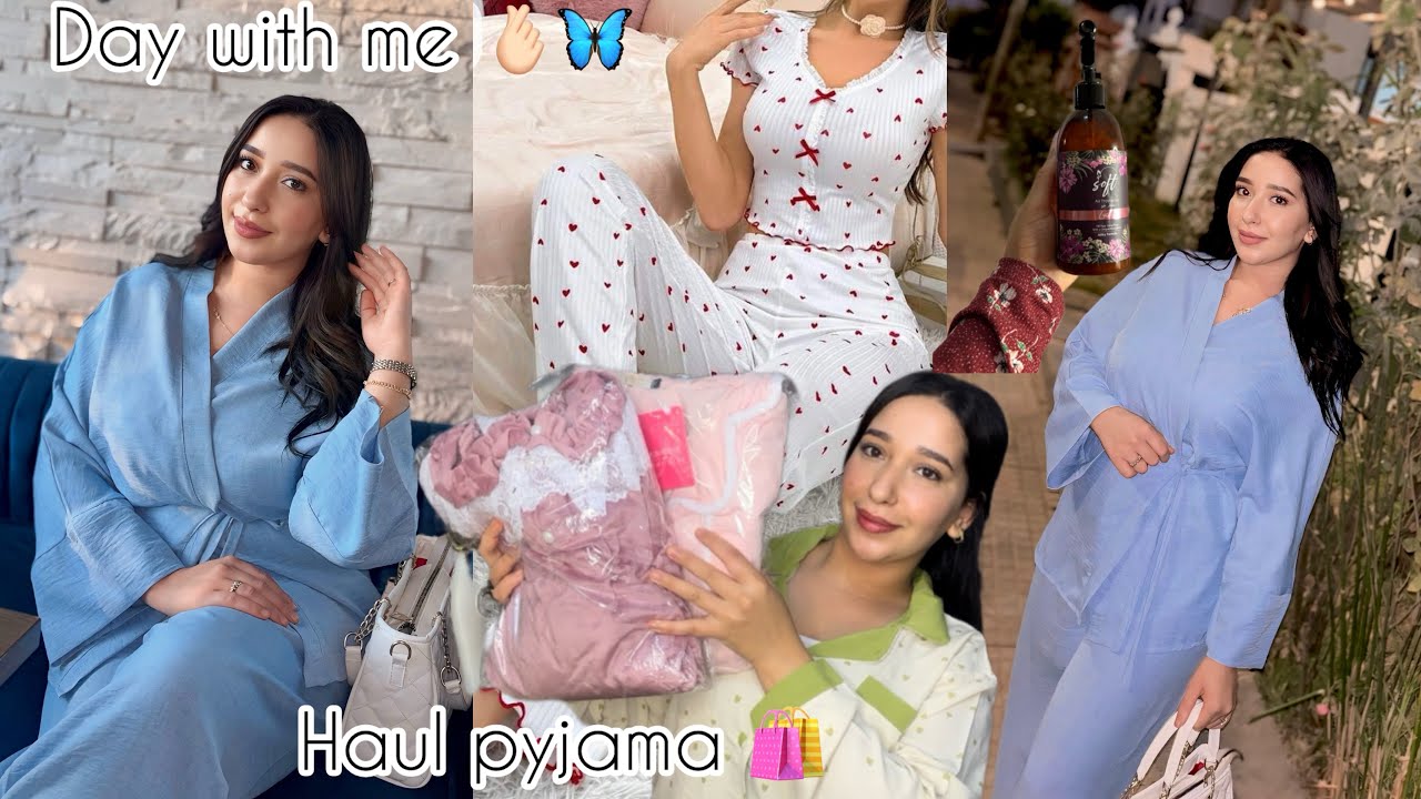 نهار كامل معايا من الصباح حتى الليل😍خديت بيجامات للخريف كيحمقو🛍️ 