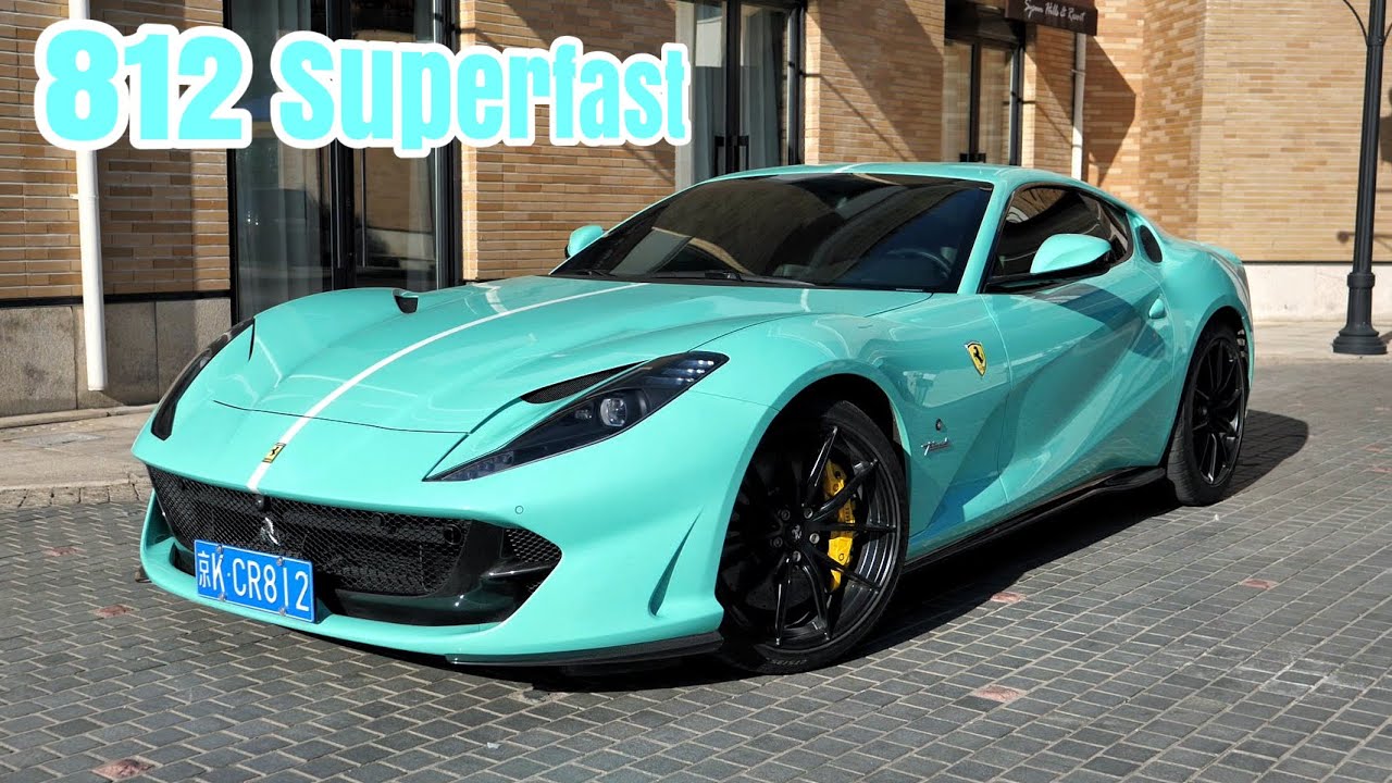 带你了解1000万的私人订制法拉利812 Superfast *Tailor Made*