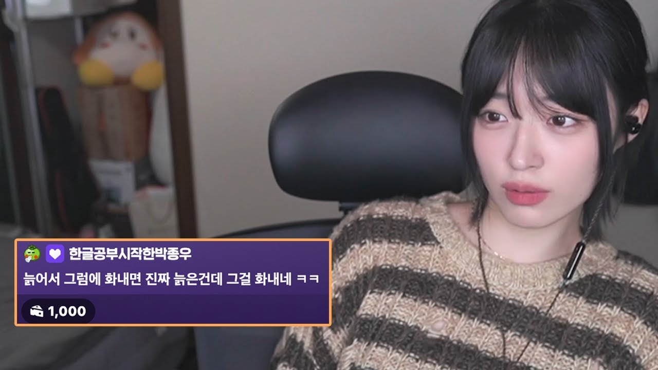 화 안 났다고요