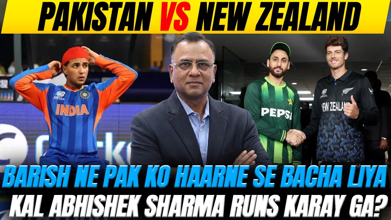 Barish Ne Pakistan Ko Haarne Se Bacha Liya | Kal Abhishek Sharma Runs Karay Ga? | Basit Ali