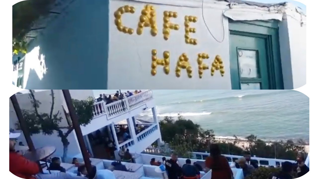عاصمة البوغاز اشهر مقهى بمدينة طنجة المطيلة على اسبانيا