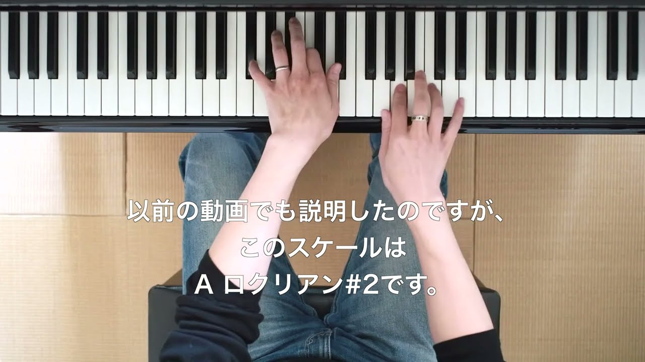 ジャズスタンダードの枯葉のアドリブにチャレンジ！｜３つのアプローチで攻略