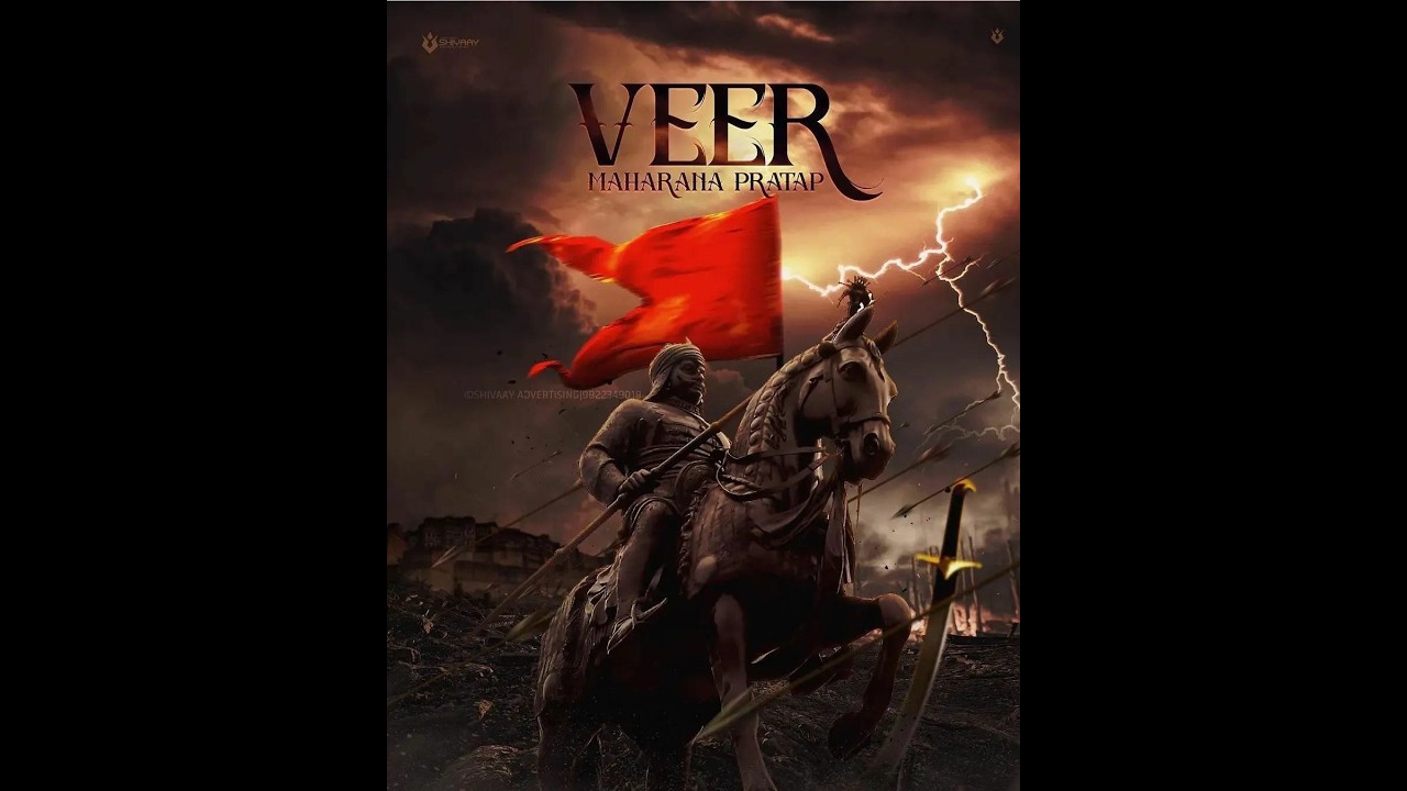 सिंहगर्जना शिवबा की  🎶