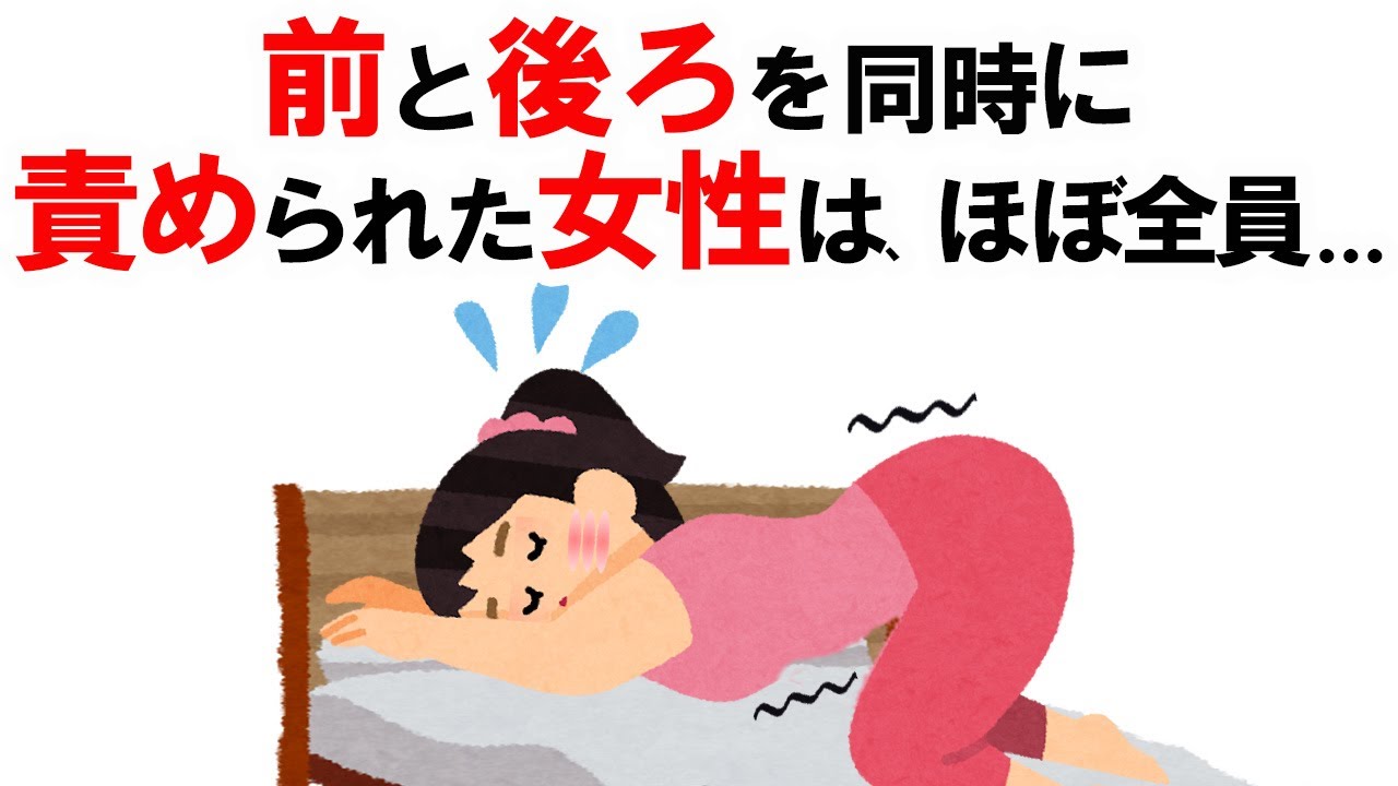 【雑学】誰かに話したくなる9割の人が知らない健康や恋愛雑学を中心に面白い雑学を紹介【BGM、聞き流し】