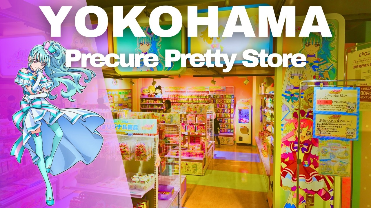 【4K HDR🇯🇵】Today, November 5, is Cure Lillian's birthday! Going to Precure Pretty Store Yokohama!