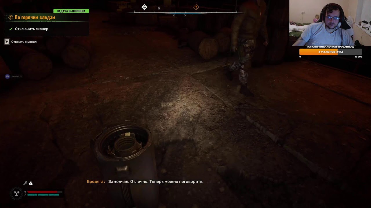 Прохождение S.T.A.L.K.E.R. 2: Heart of Chornobyl [2024] Pt.6