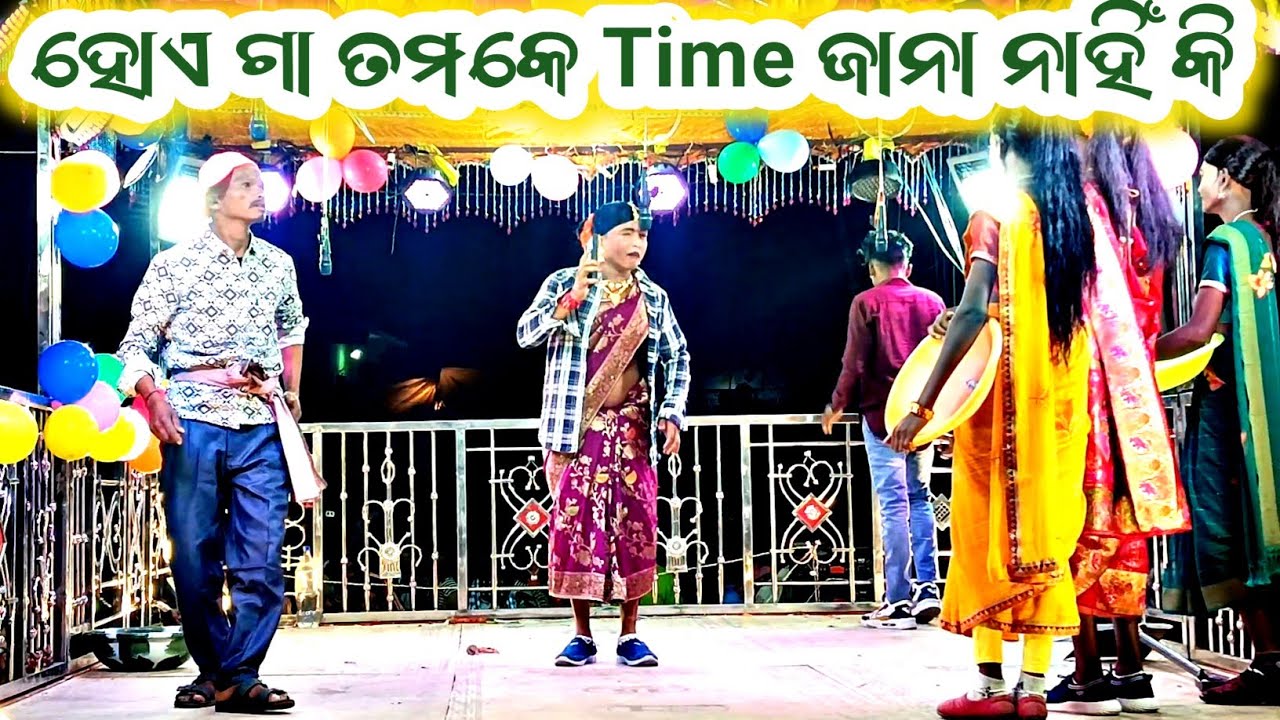 Butiguda new natok || Comedy Video ||| 8455012299 || #damo_guru_natak#full_comedy_video 