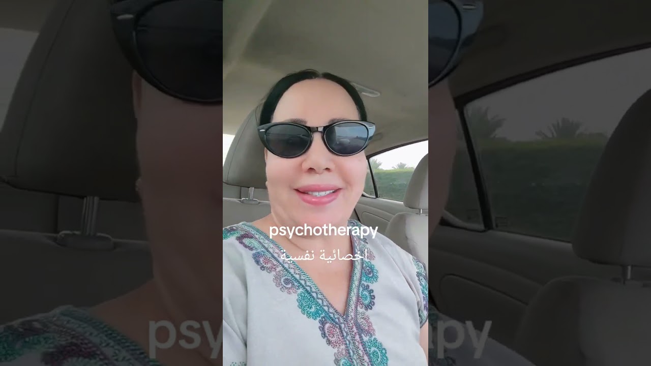 الرغبة الغير متوازنة
