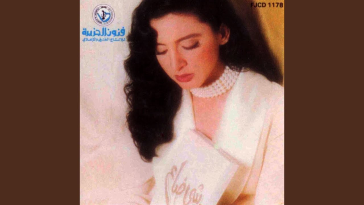 لا تغيب
