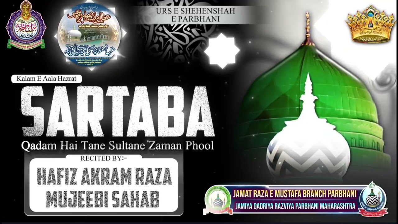 Sartaba Qadam Hai Tane Sultane Zaman Phool | ✍🏻Kalam E Aala Hazrat| 🎙️By Hafiz Akram Raza Mujeebi
