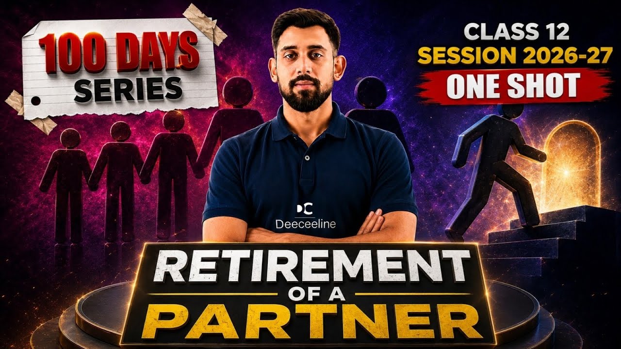 Retirement of a Partner | Capital Adjustments - Partnership| Class 12 | Accountancy 🔥🔥