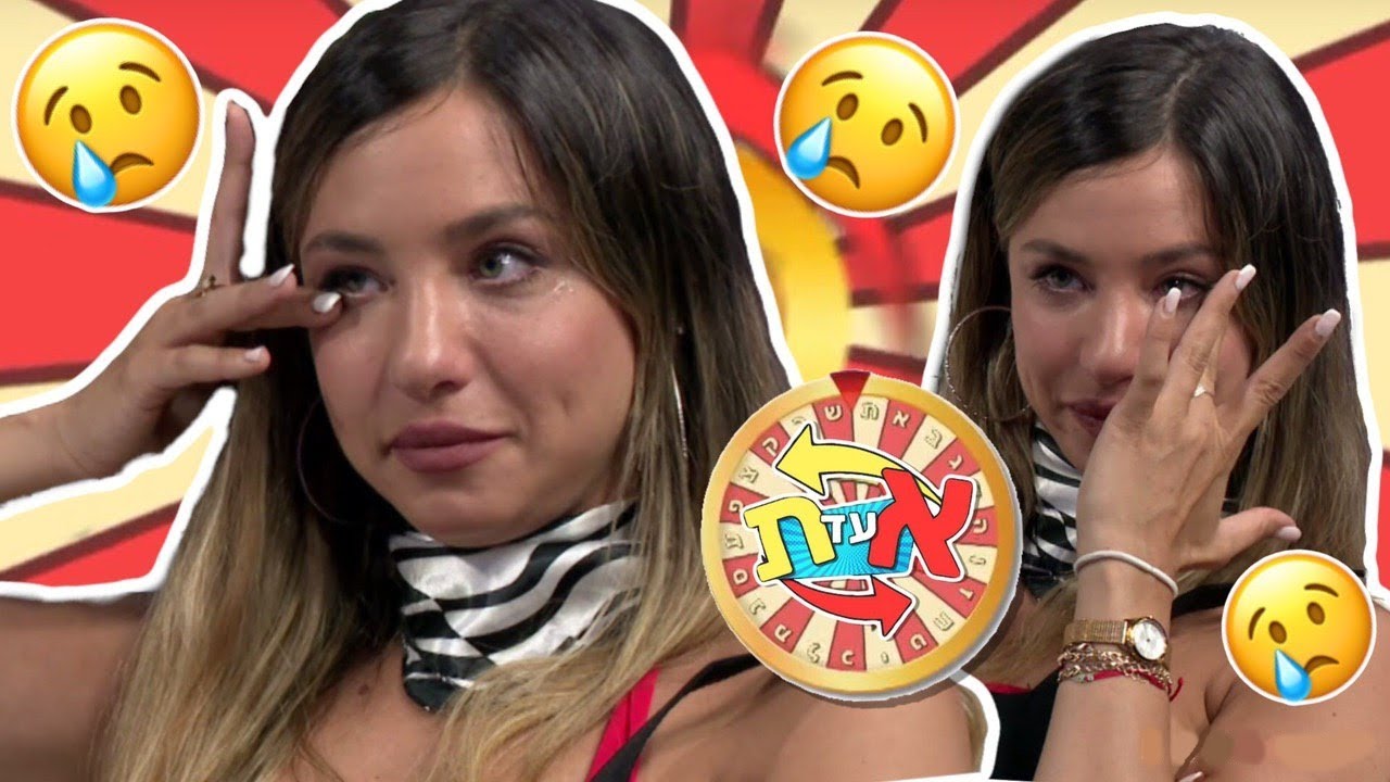 מה גרם לשירן סנדל לבכות? 😢 | א' עד ת'