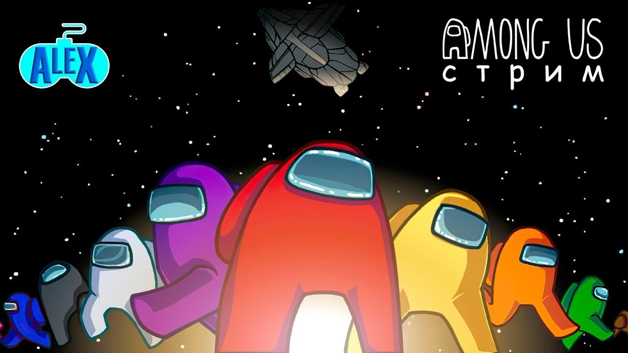 ALEX US: Among Us! ИГРА-ВЫЖИВАЛКА C ЗАДАНИЯМИ, ДИСКОРДОМ И ЧАТОМ!