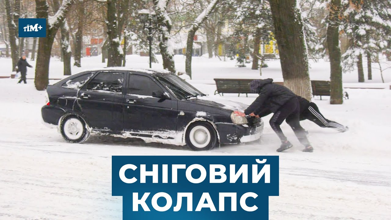 У Прилуках на попередження не виїздити у негоду відреагували лишень комунальні служби.