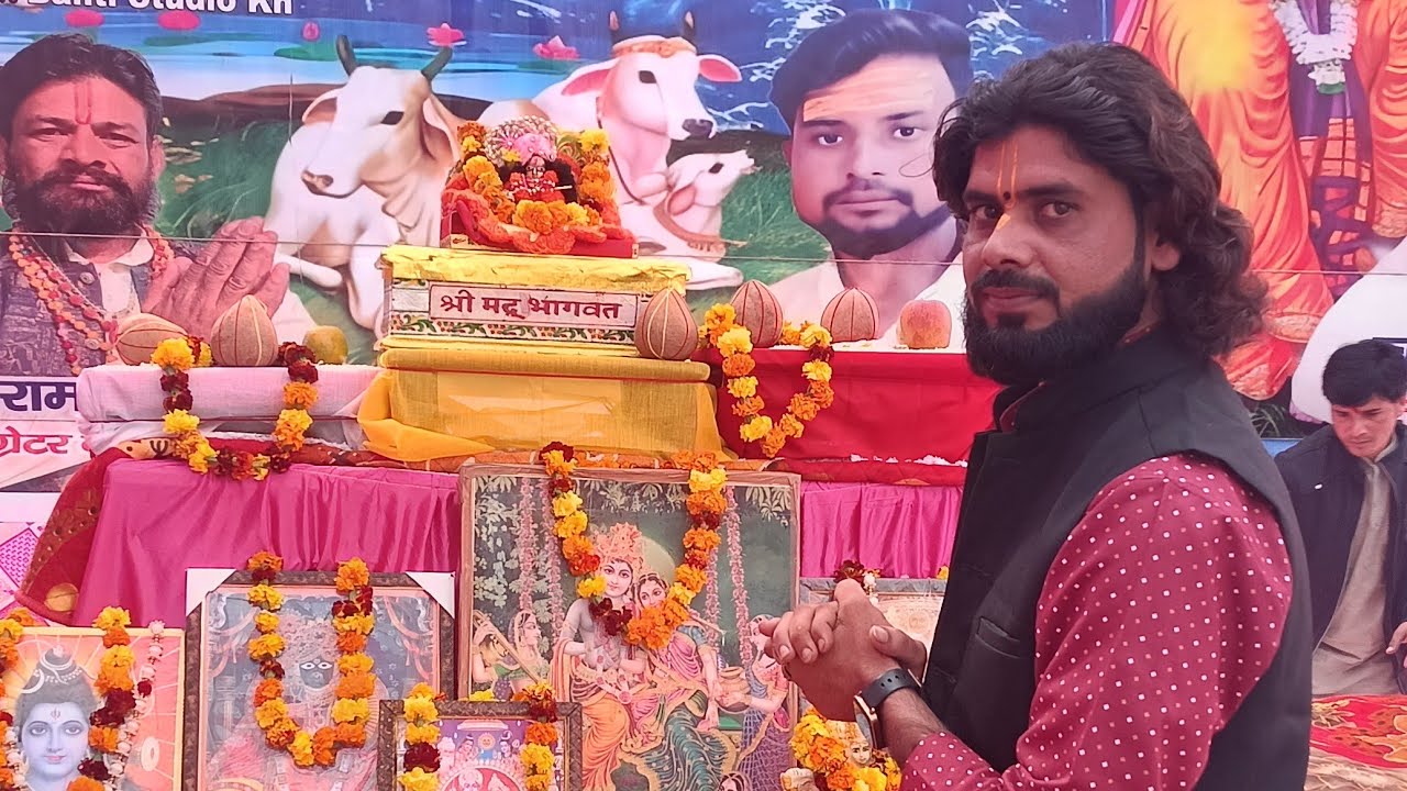 Banti studio Kh श्री मद् भागवत कथा का दुसरा दिवस 