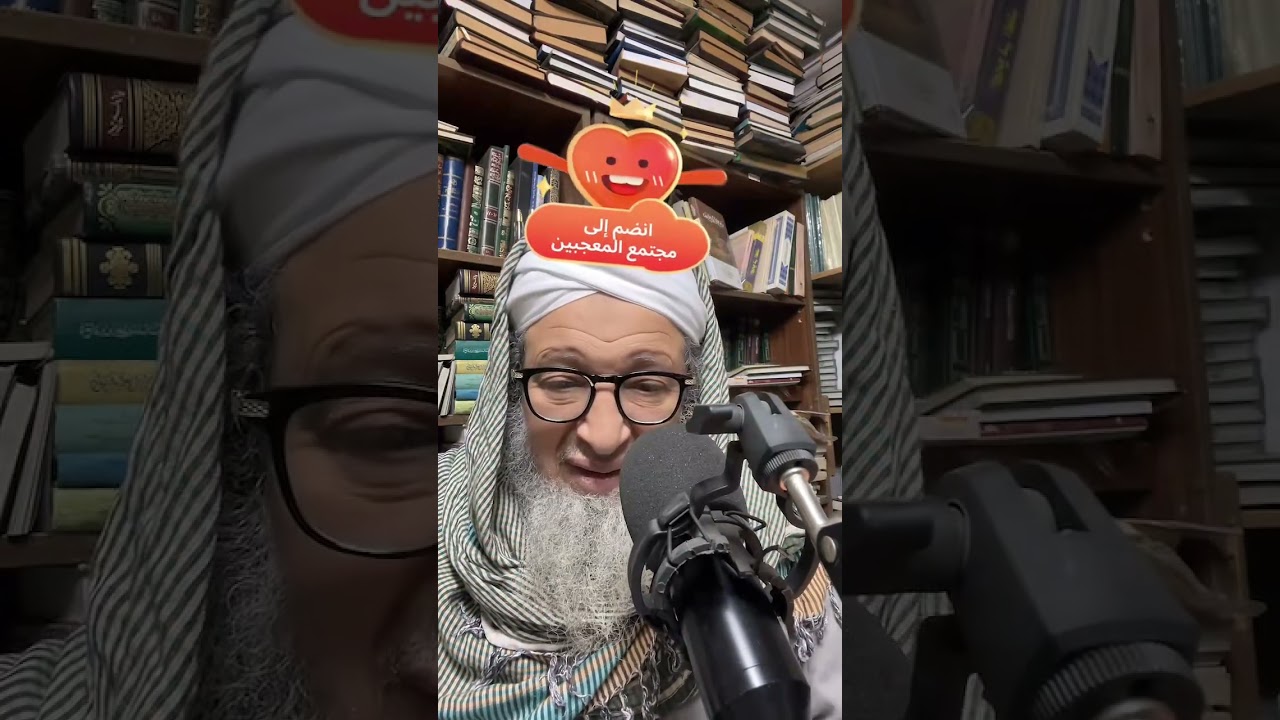 أعظم نصيحة لشهر شعبان استعدادا لرمضان: اليقين، سل الله وابك إليه ليصلك برسوله وحبيبه المصطفى... 