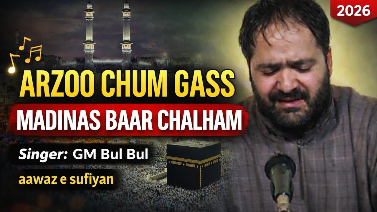 arzoo chum Gass Madinas  baar chalham yeah seenas singer // Gm bul bul 