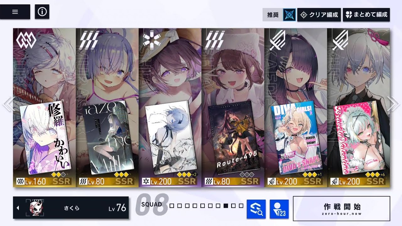 【リバ×リバ】イベント[CFE]HELL-02 空の丼ぶりに添えられたメモ 星3 (イベ騎士無し)