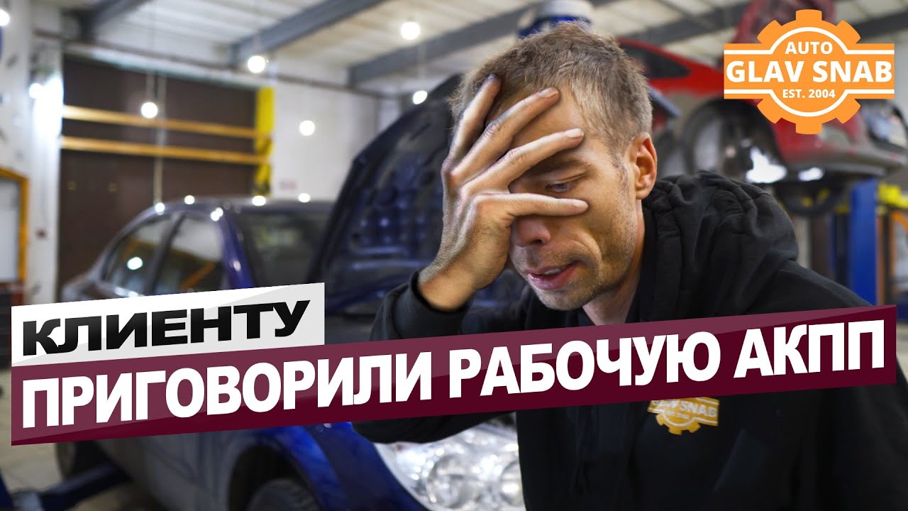 Не меняй АКПП на Opel Astra H, пока не посмотришь это видео! Ремонт проводки АКПП.