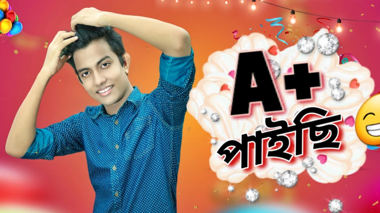 জিপিএ 5 পেয়ে পরিবারের সবাইকে অবাক করে দিলো পিয়াস || HSC 2022 Result GPA= 5 || NMS Piyas A+