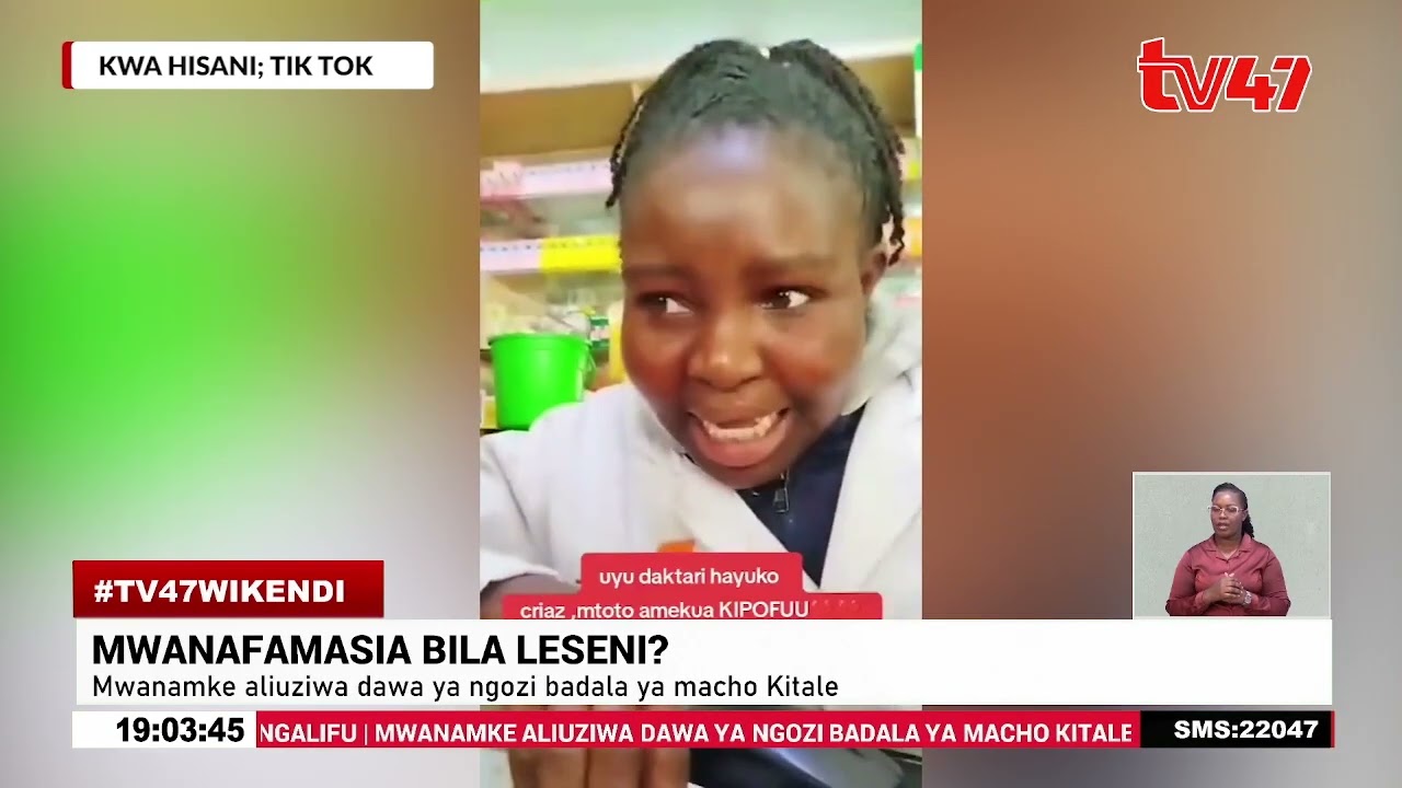 Tahadhari afya: Muuzaji asiye na kibali auzia mwanamke dawa isiyo sahihi