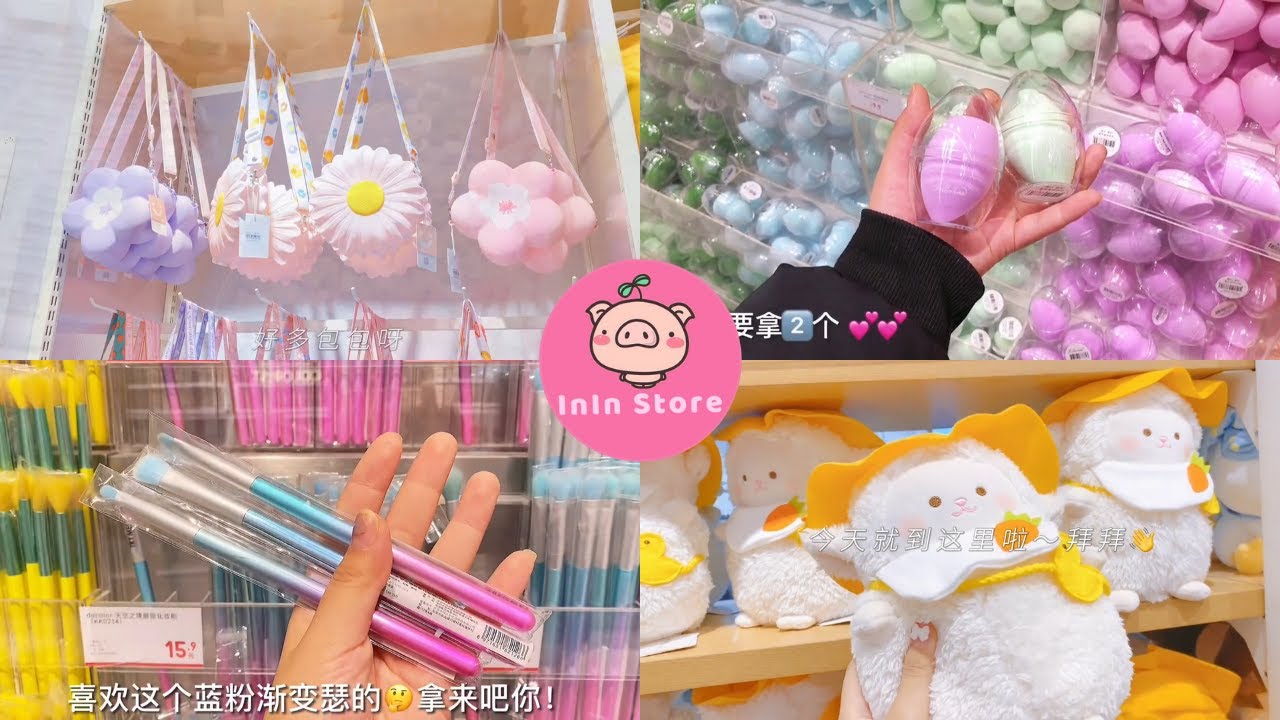 [抖音​] Đi mua sắm - Shopping with Douyin - Tiktok Trung #8