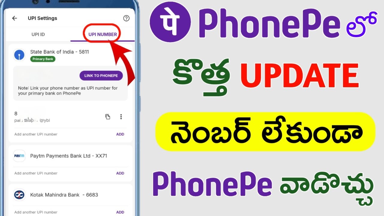Phonepe new update in Telugu |  how to create new upi id number on phonepe | Phonepe update 2025