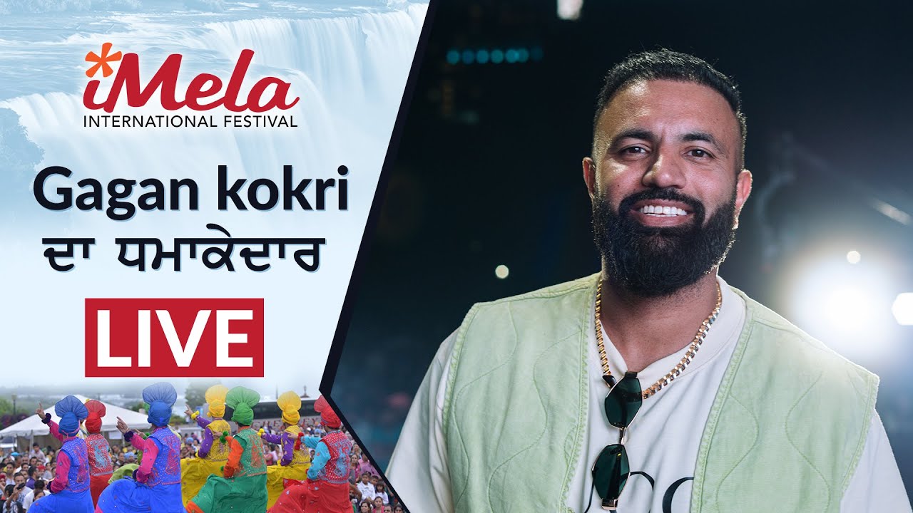 Gagan Kokri Live at iMela International Festival 2024 | Niagara Falls, Canada