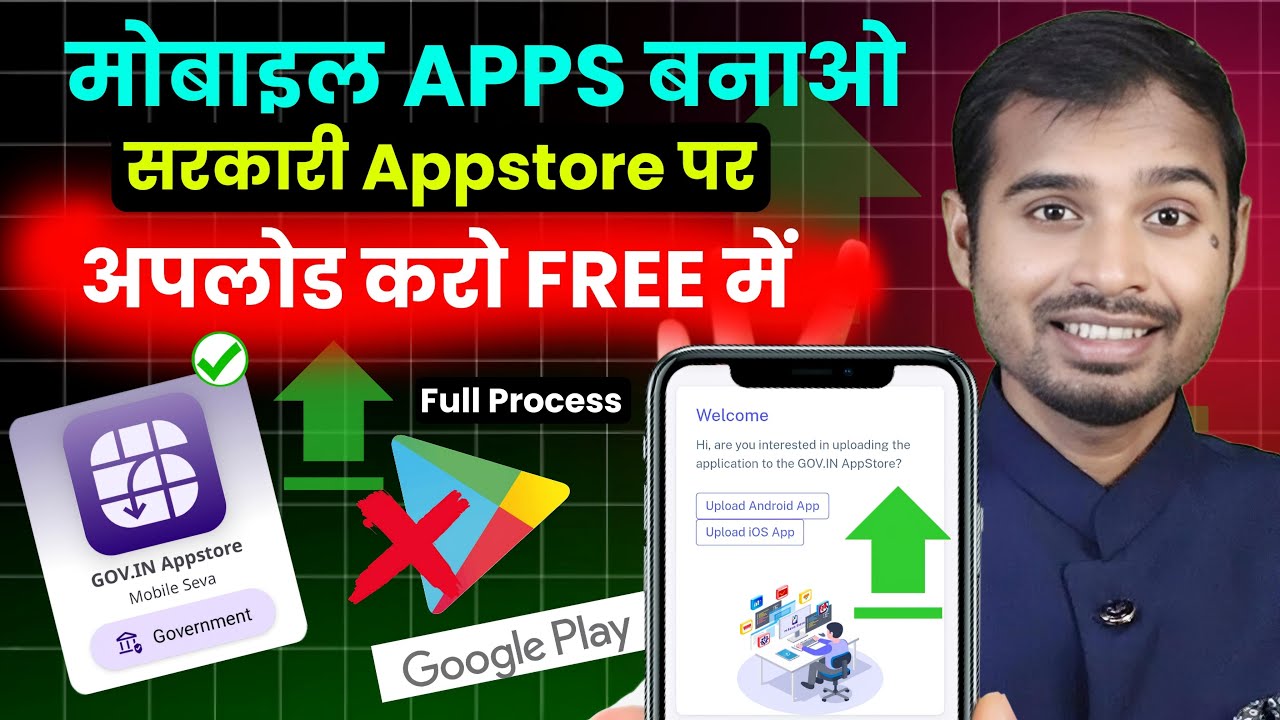 How to upload mobile apps in playstore Free | Govt.in appstore me application upload kaise kare