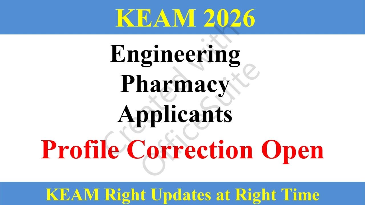 KEAM 2026 ll Profile Checking