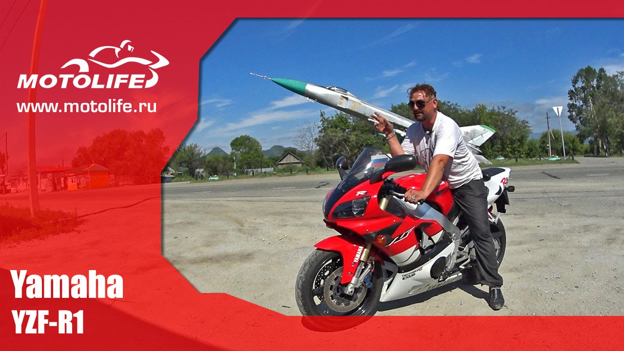 Yamaha YZF-R1