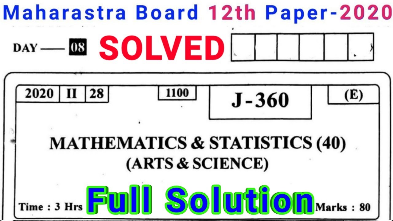 HSC 12th Math Solution 2020 | Maharashtra Board 12th Mathematics & Statics Solution 2020 | HSC 2020