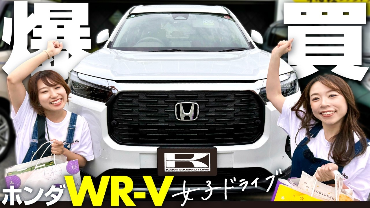 【女子ドライブ】ホンダ新型WR-Vで行く！大阪名物「月化粧ファクトリー」工場見学ドライブ！内外装、積載量、実燃費、走行性のリアルレビュー！【HONDA WR-V Z】