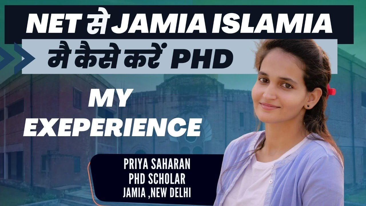 NET से Jamia Millia Islamia में PhD Admission| Experience Of PhD Scholar Priya Saharan with Shiv Sir